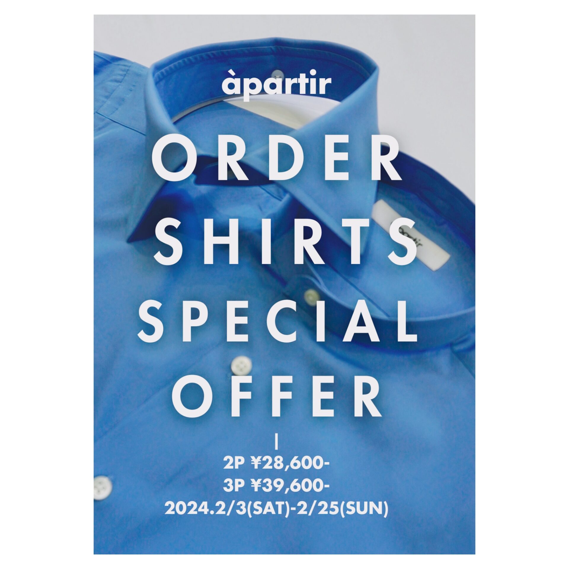 ~2/25(日）ORDER SHIRTS SPECIAL OFFER