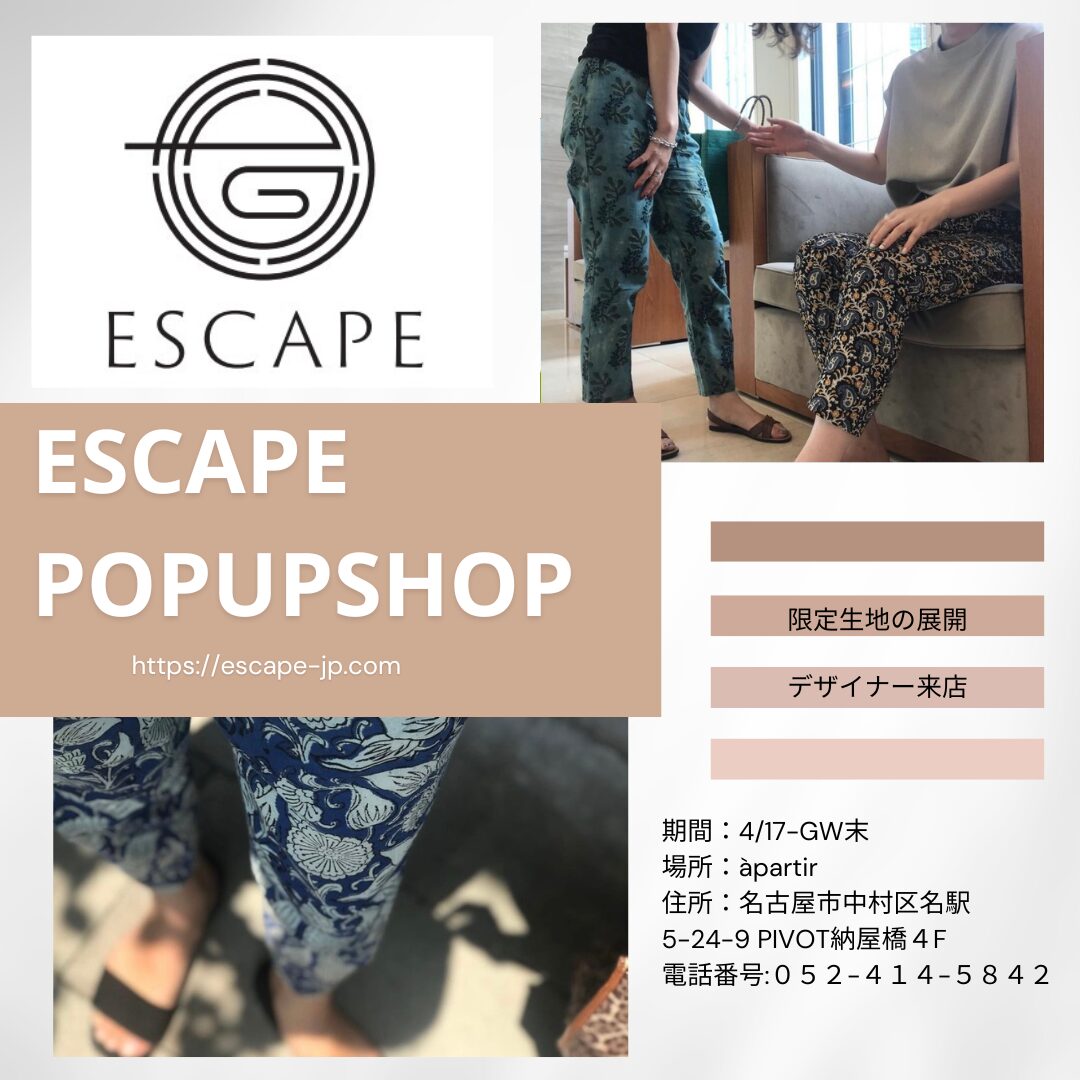 Escape POP UP SHOP開催