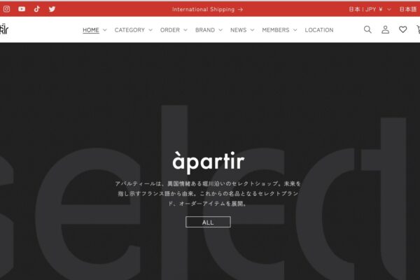 apartir Order & Select Shop | WEB制作