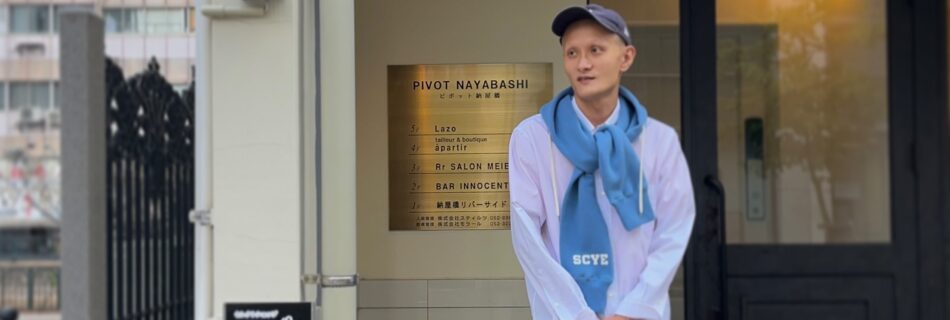 SCYEBASICS SWEAT ADDICT : 高品質素材とヴィンテージ製法が光る逸品