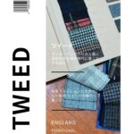 TWEED ADDICT:ツイードの魅力と着こなし