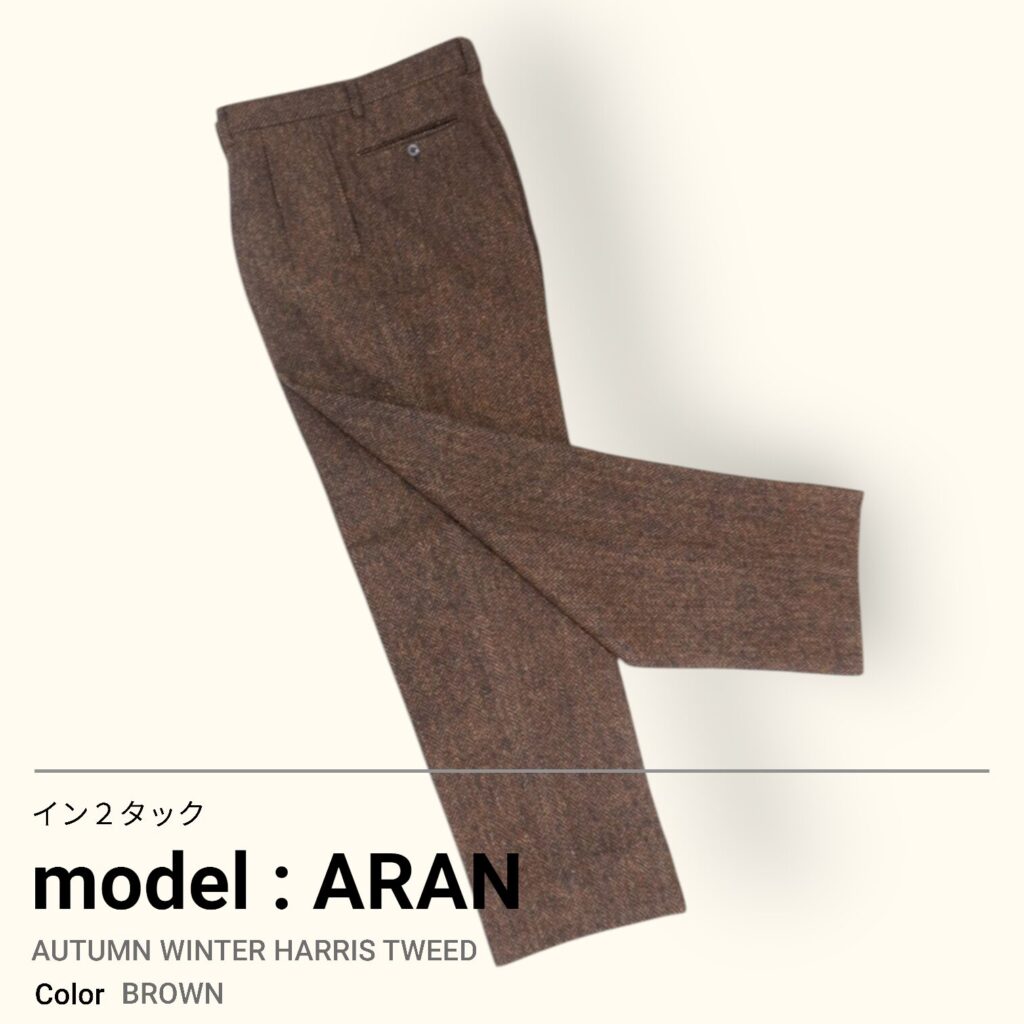 apartir Order & Select Shop | PRODUCT_オーダートラウザーズ