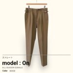 Order Trousers Nard