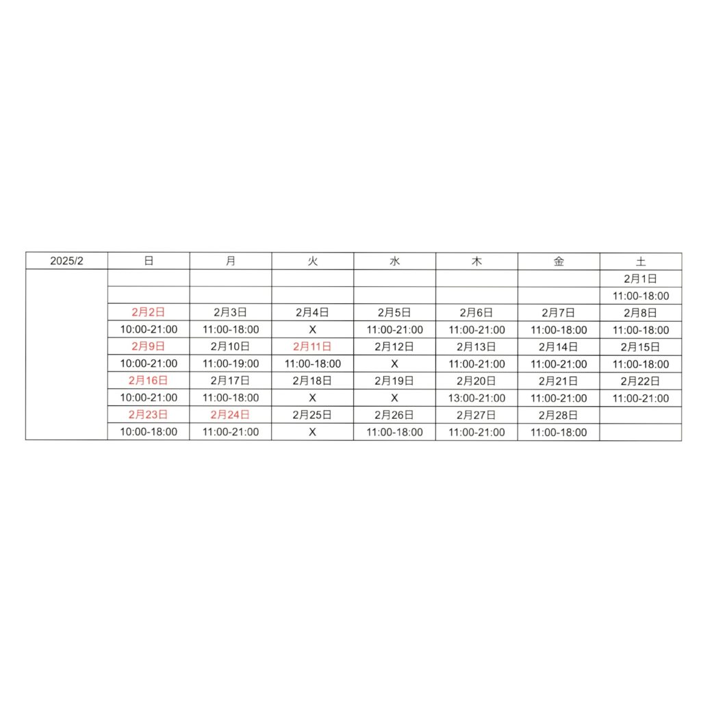 20252月営業日時　apartir 名古屋　セレクトショップ