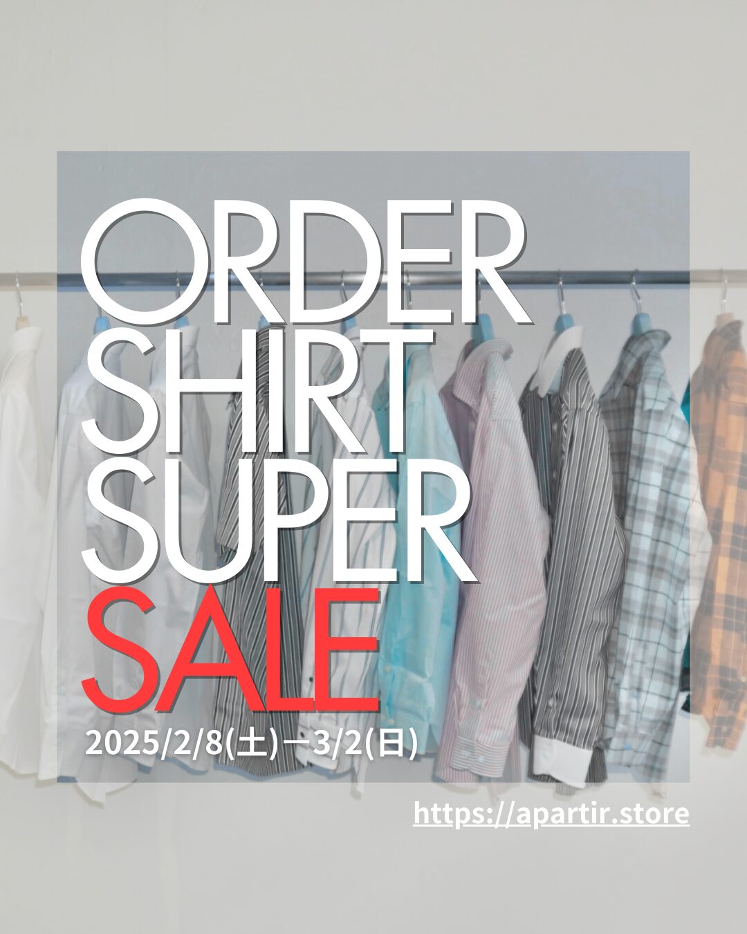 「ORDER SHIRT SUPER SALE開催｜オーダーシャツ2着セット特別価格｜名古屋 apartir」